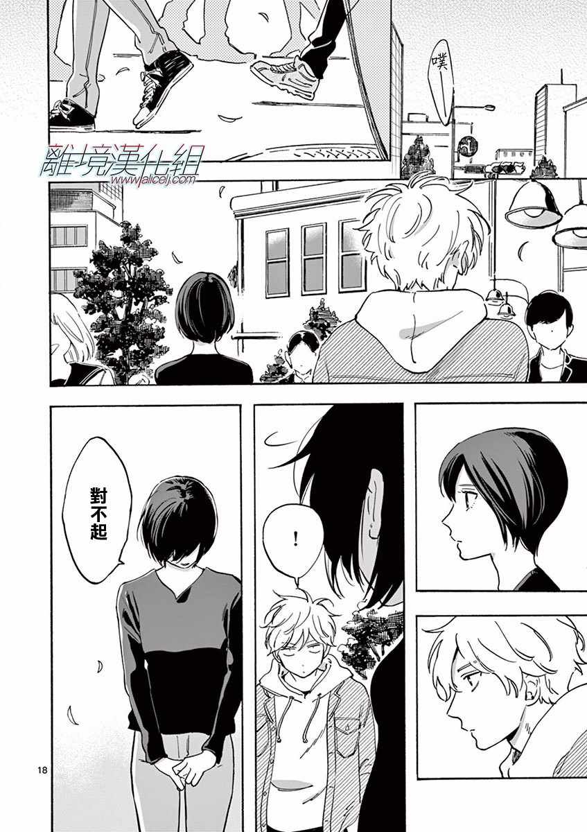第 19 页