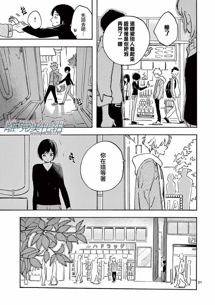 第 22 页