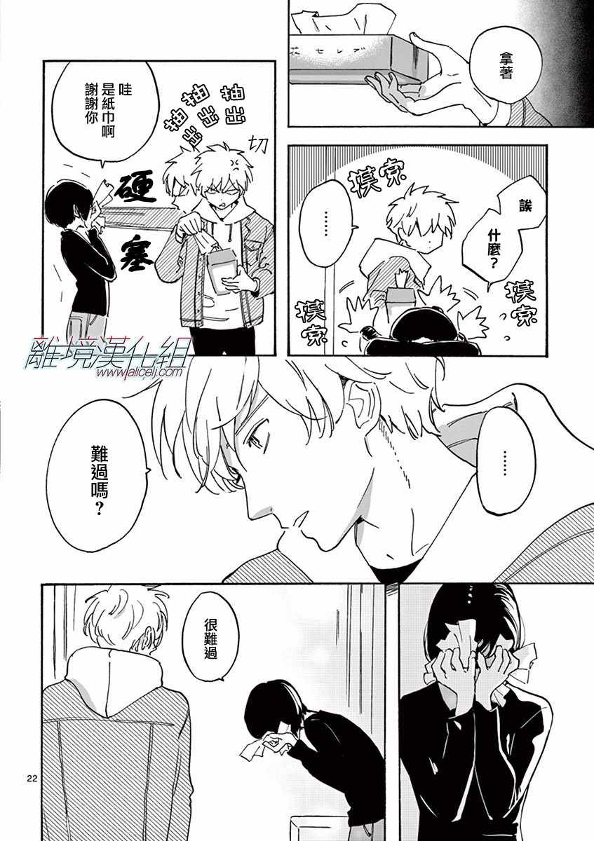 第 23 页