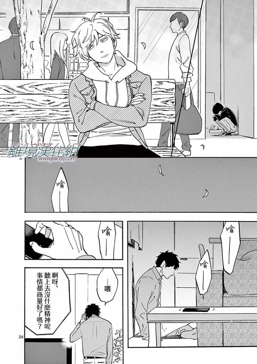 第 25 页