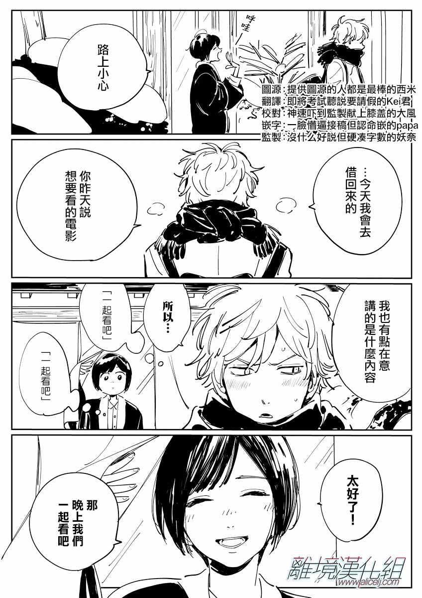 第 31 页