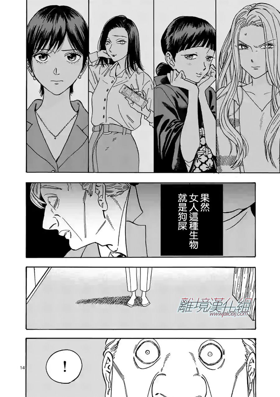 第 14 页