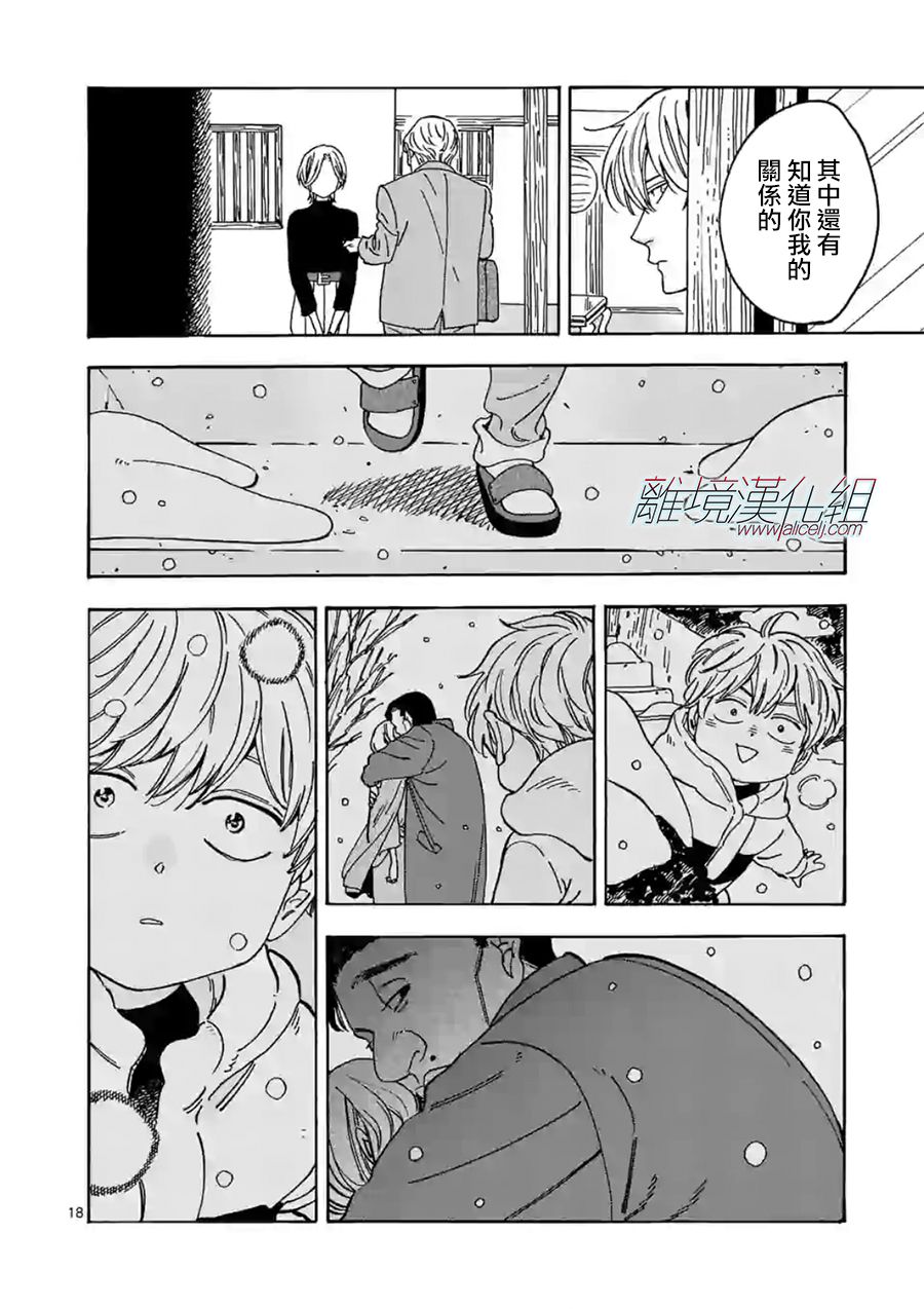 第 18 页