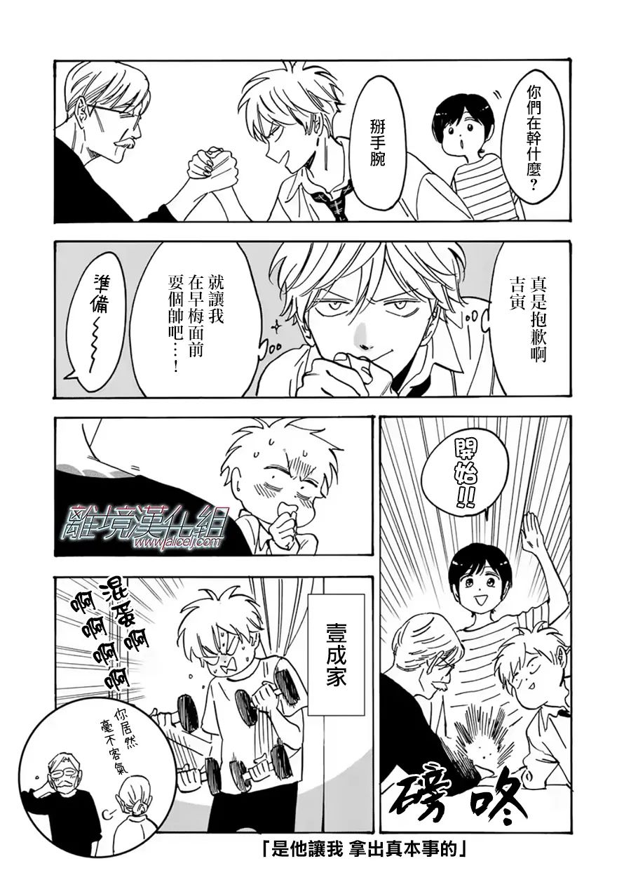 第 23 页