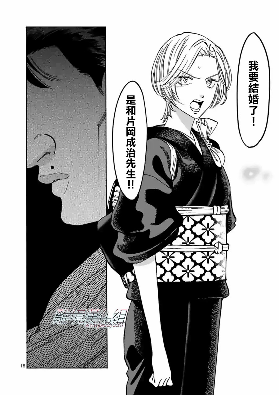 第 18 页