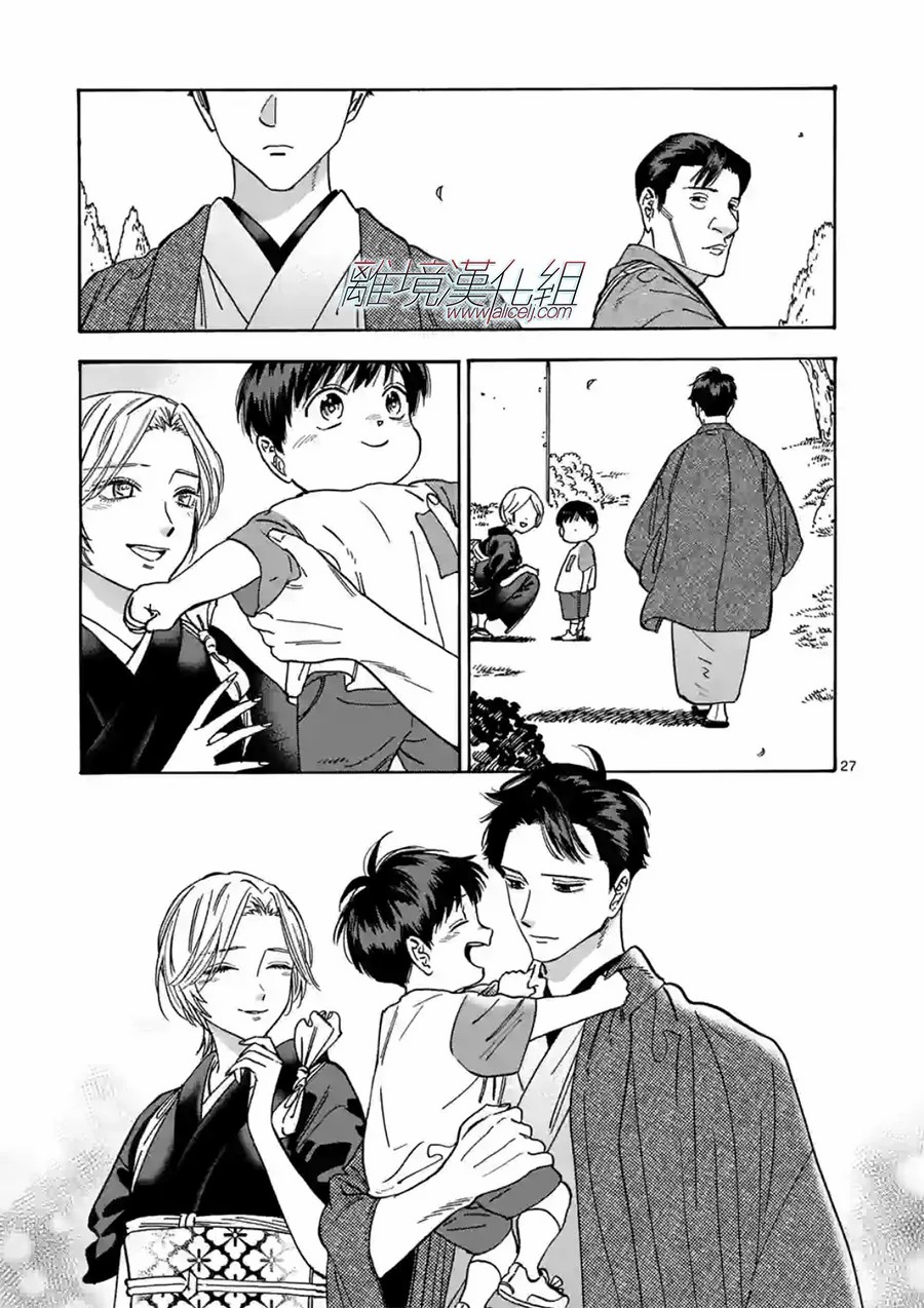 第 27 页