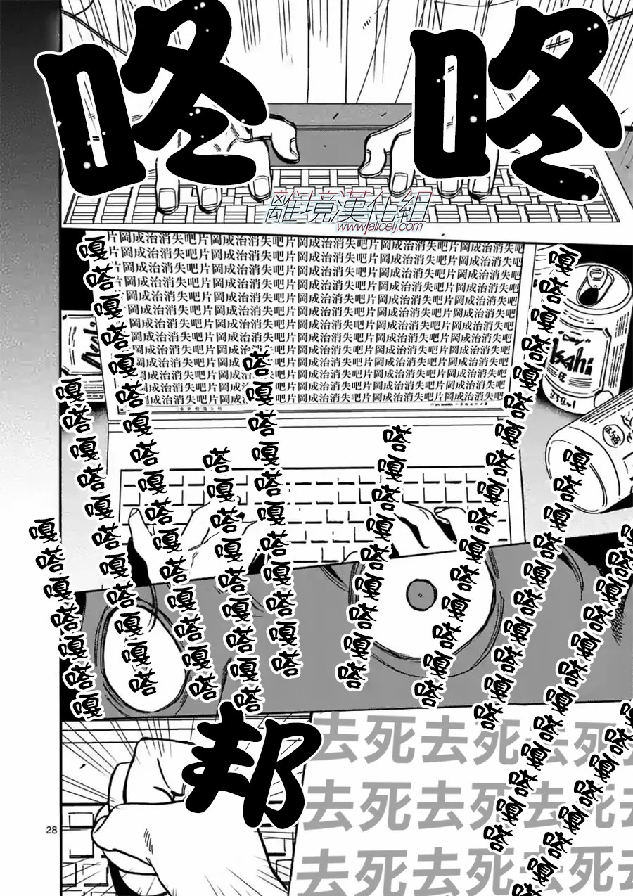 第 28 页
