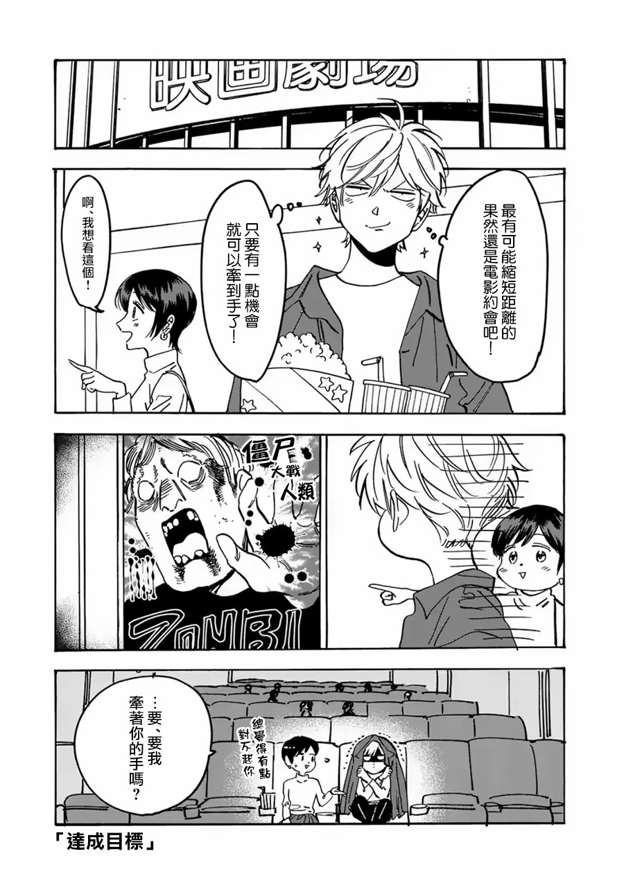 第 30 页