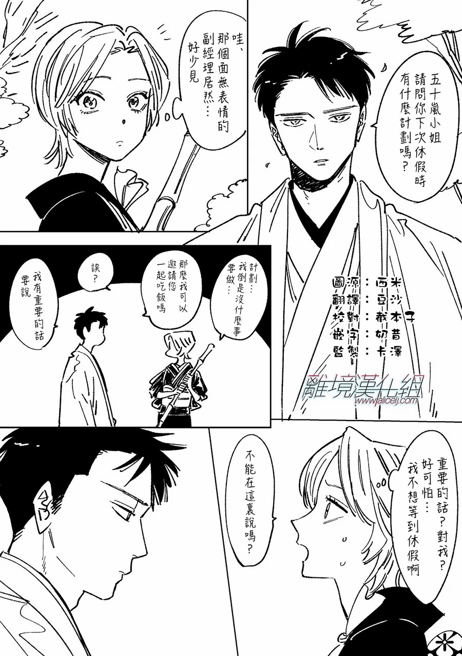 第 31 页