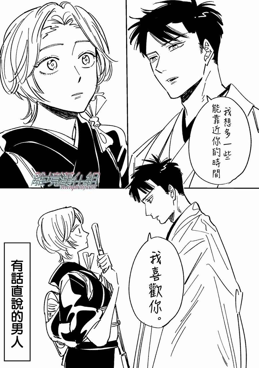 第 32 页