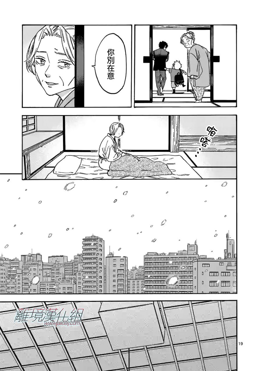 第 19 页