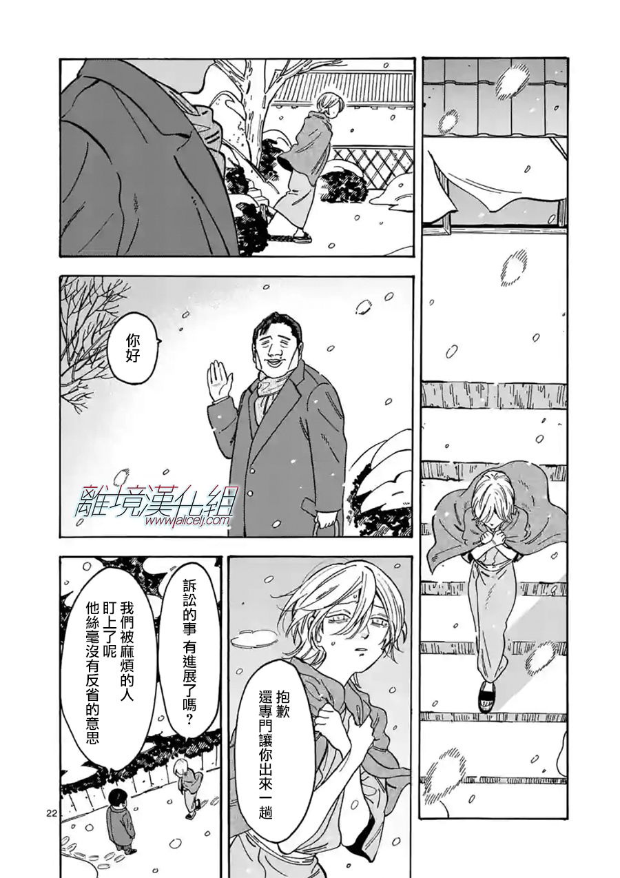 第 22 页