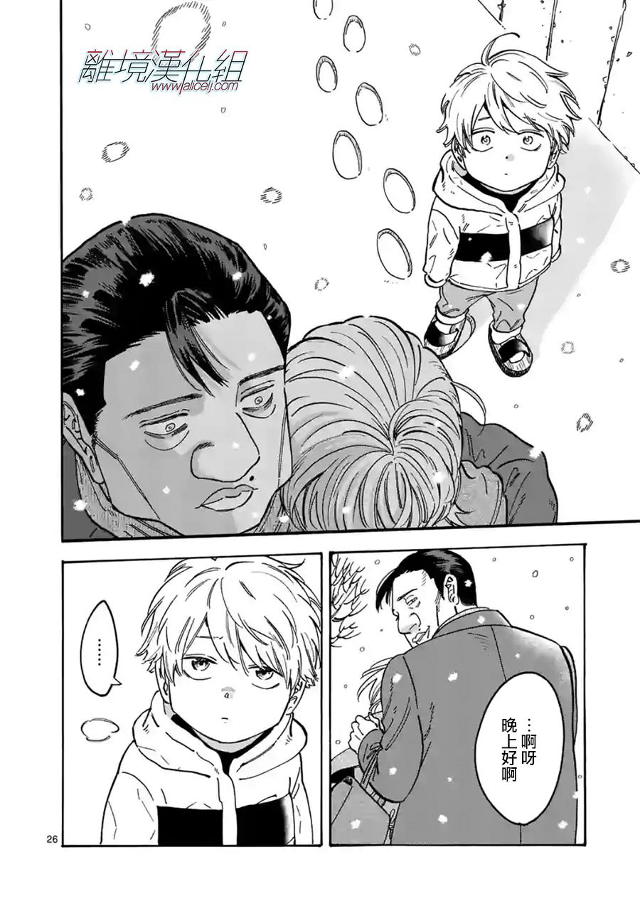 第 26 页