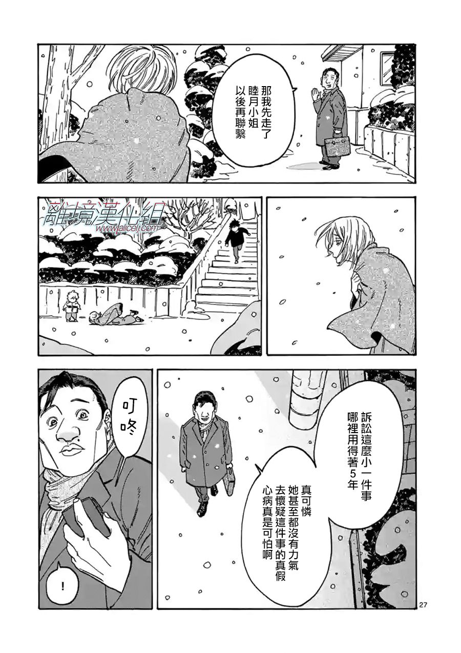 第 27 页