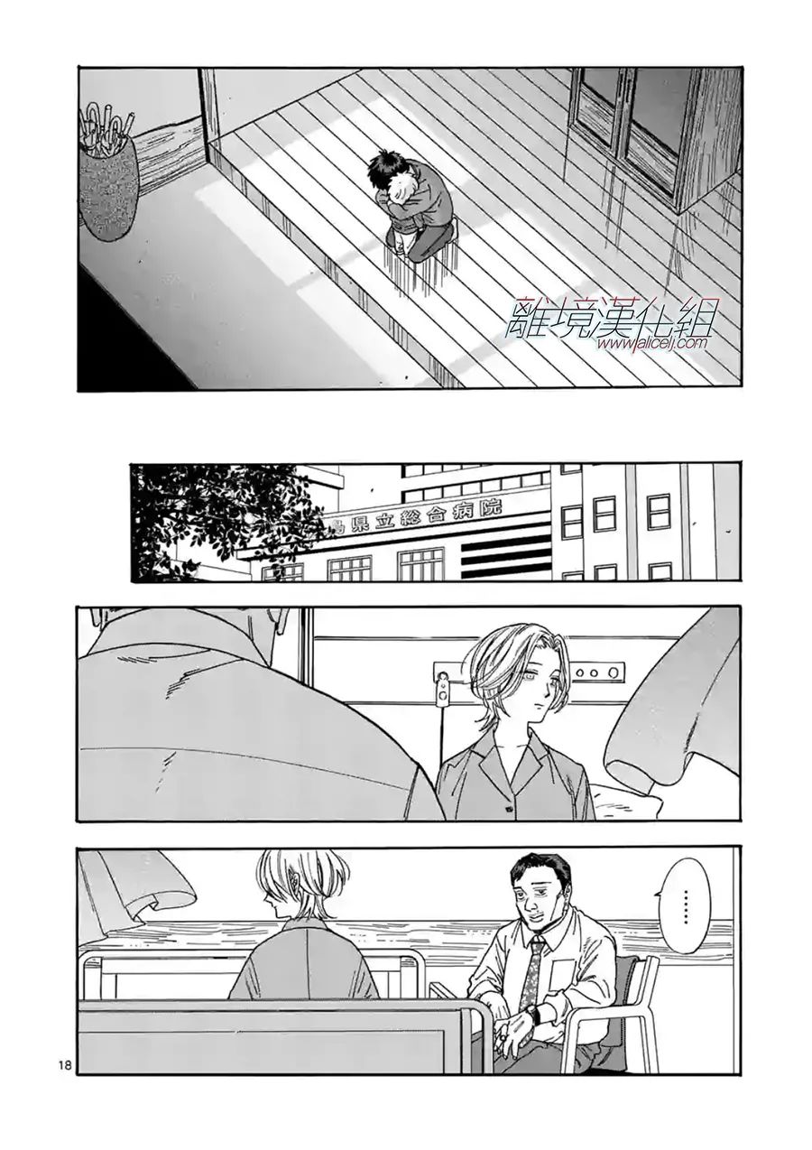 第 18 页