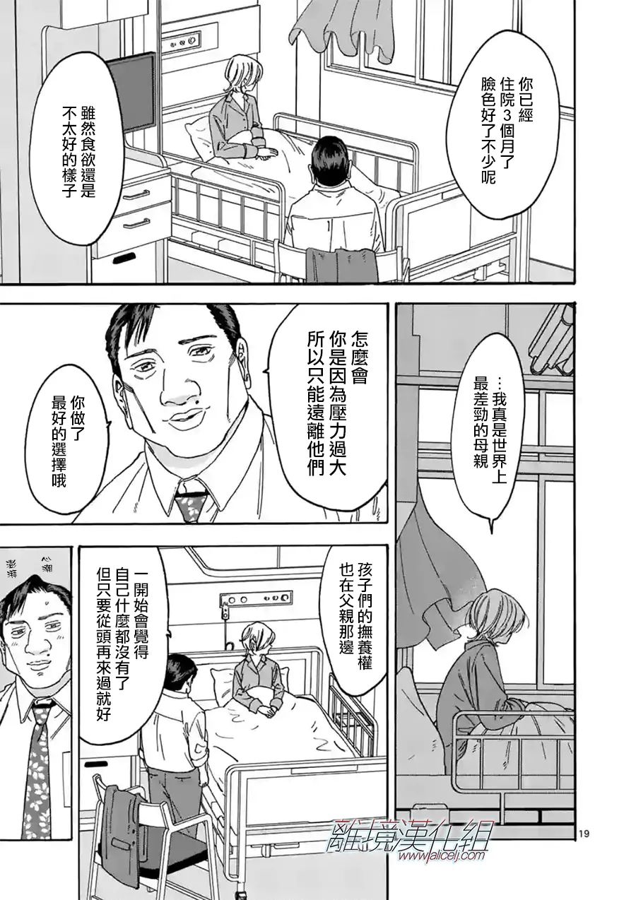 第 19 页