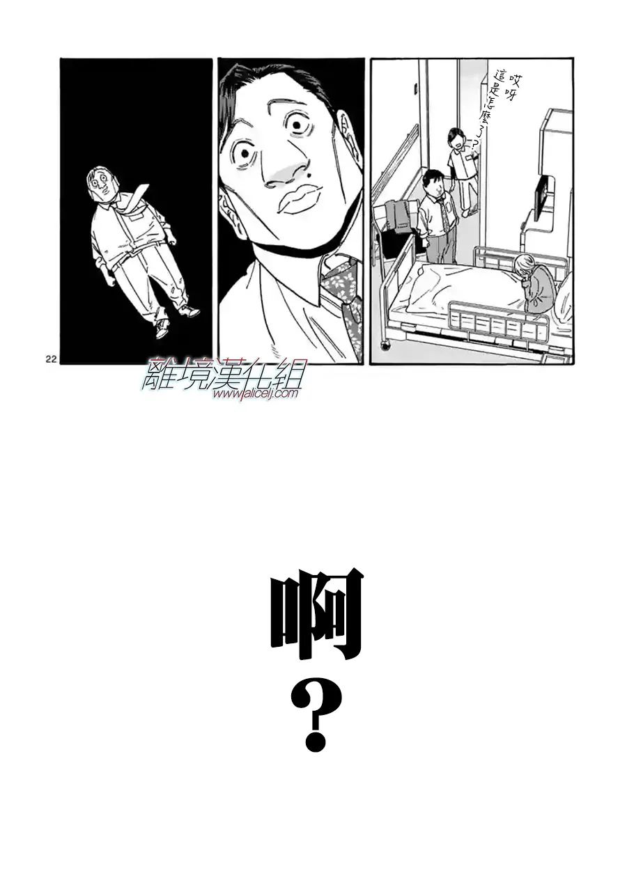 第 22 页