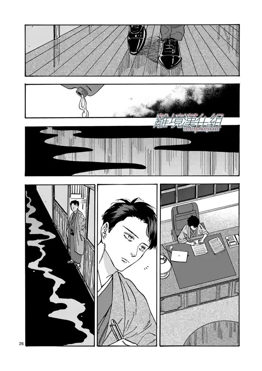 第 26 页
