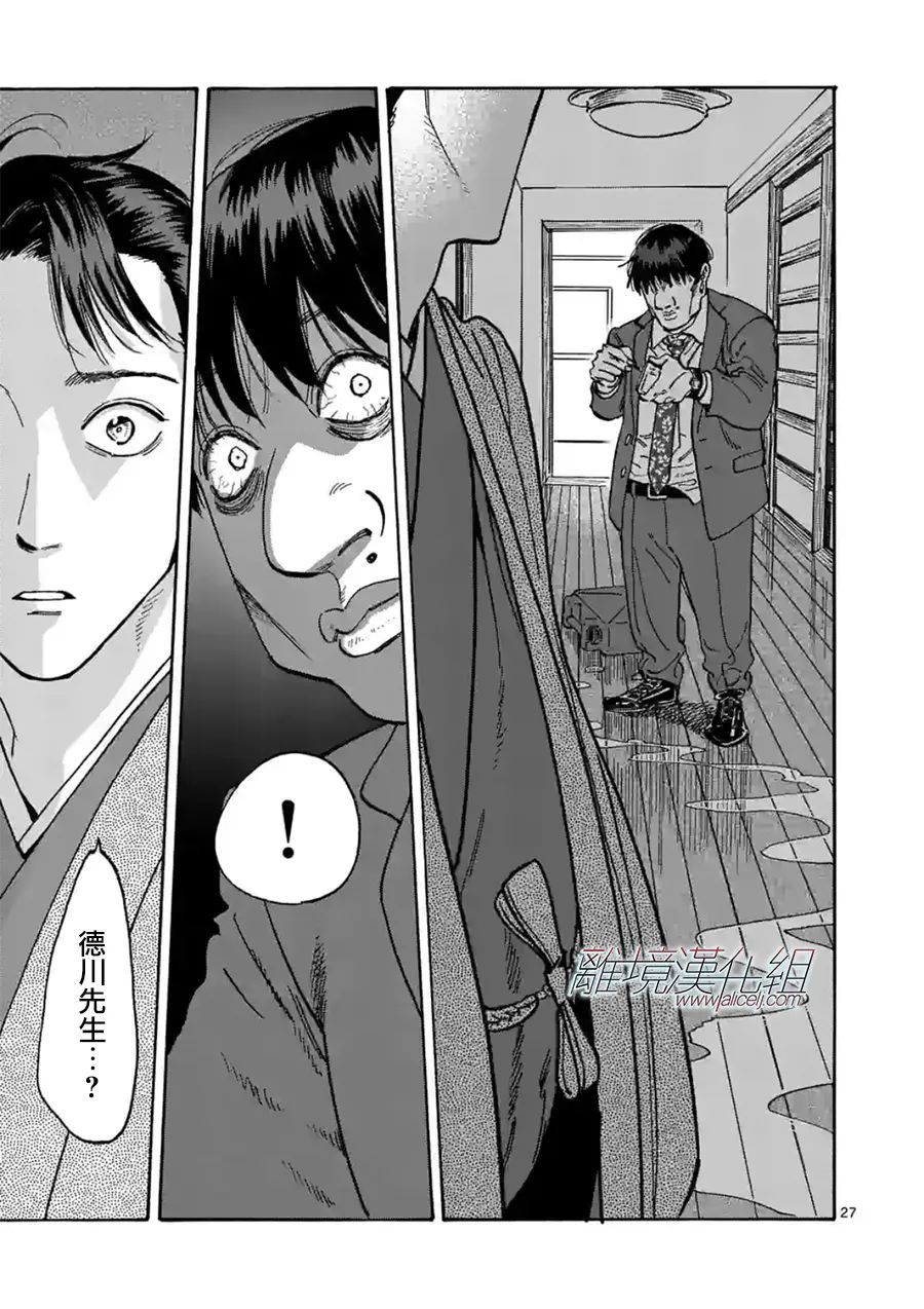 第 27 页