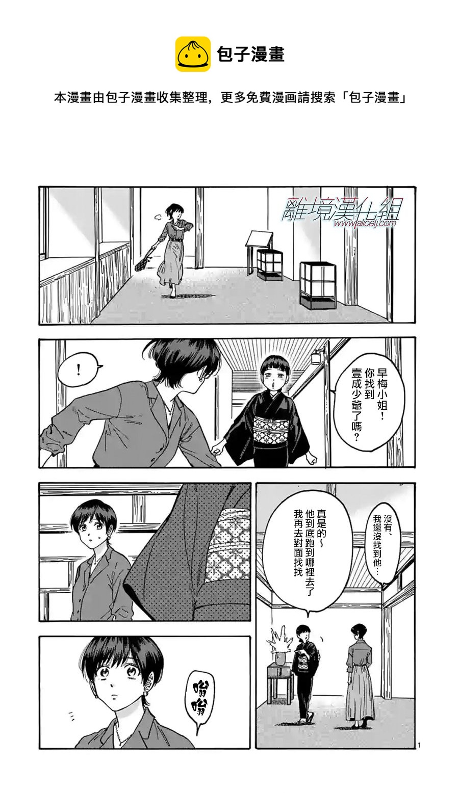 第 1 页