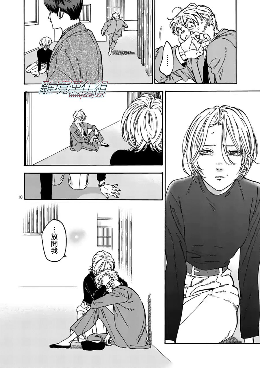 第 18 页
