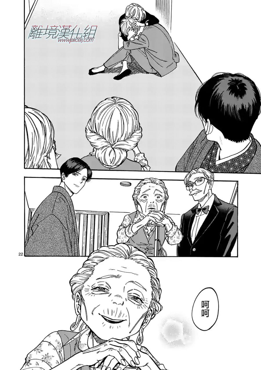 第 22 页