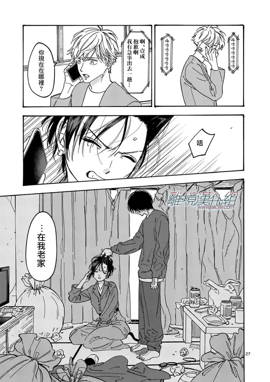 第 27 页