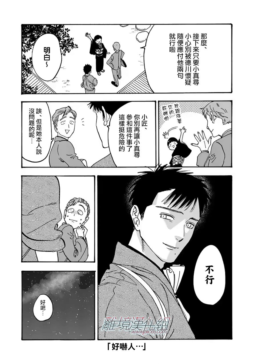 第 32 页