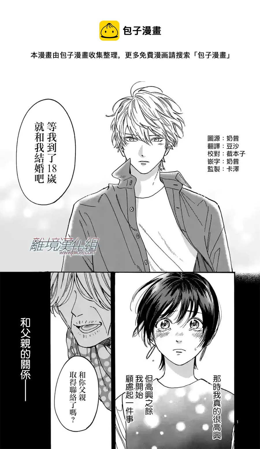 第 1 页