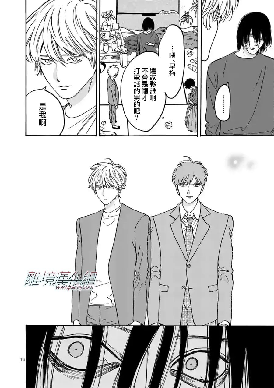第 16 页