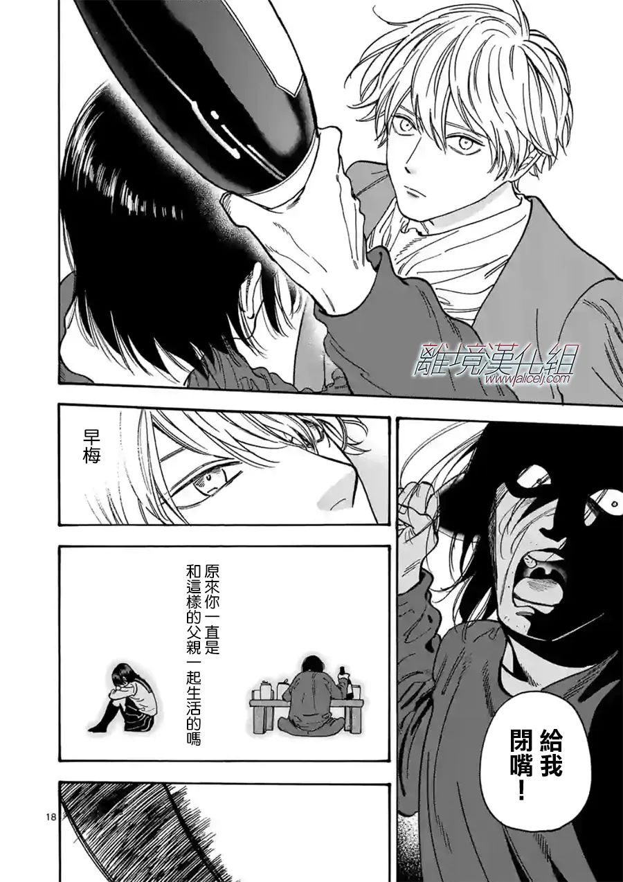第 18 页
