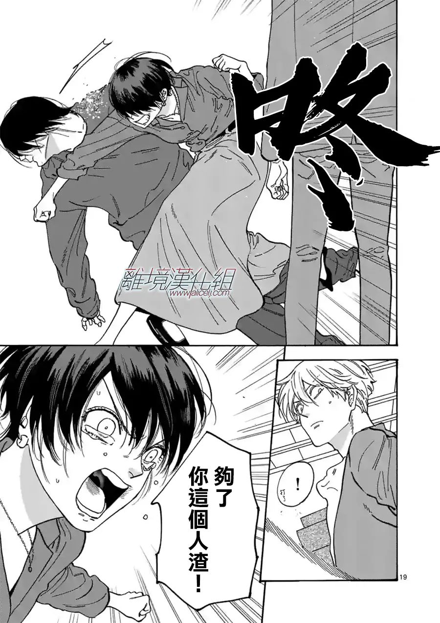 第 19 页