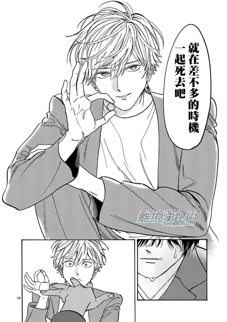第 18 页