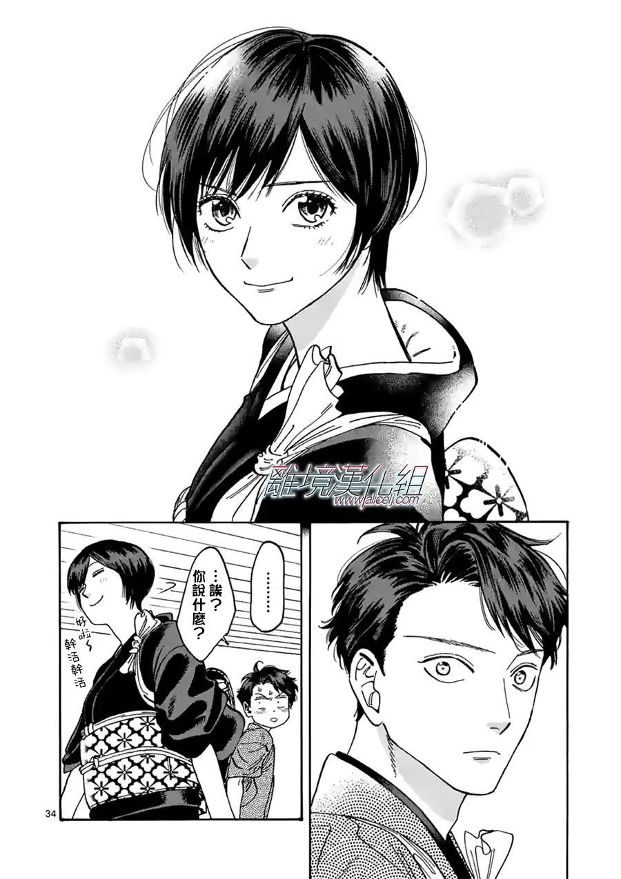 第 34 页