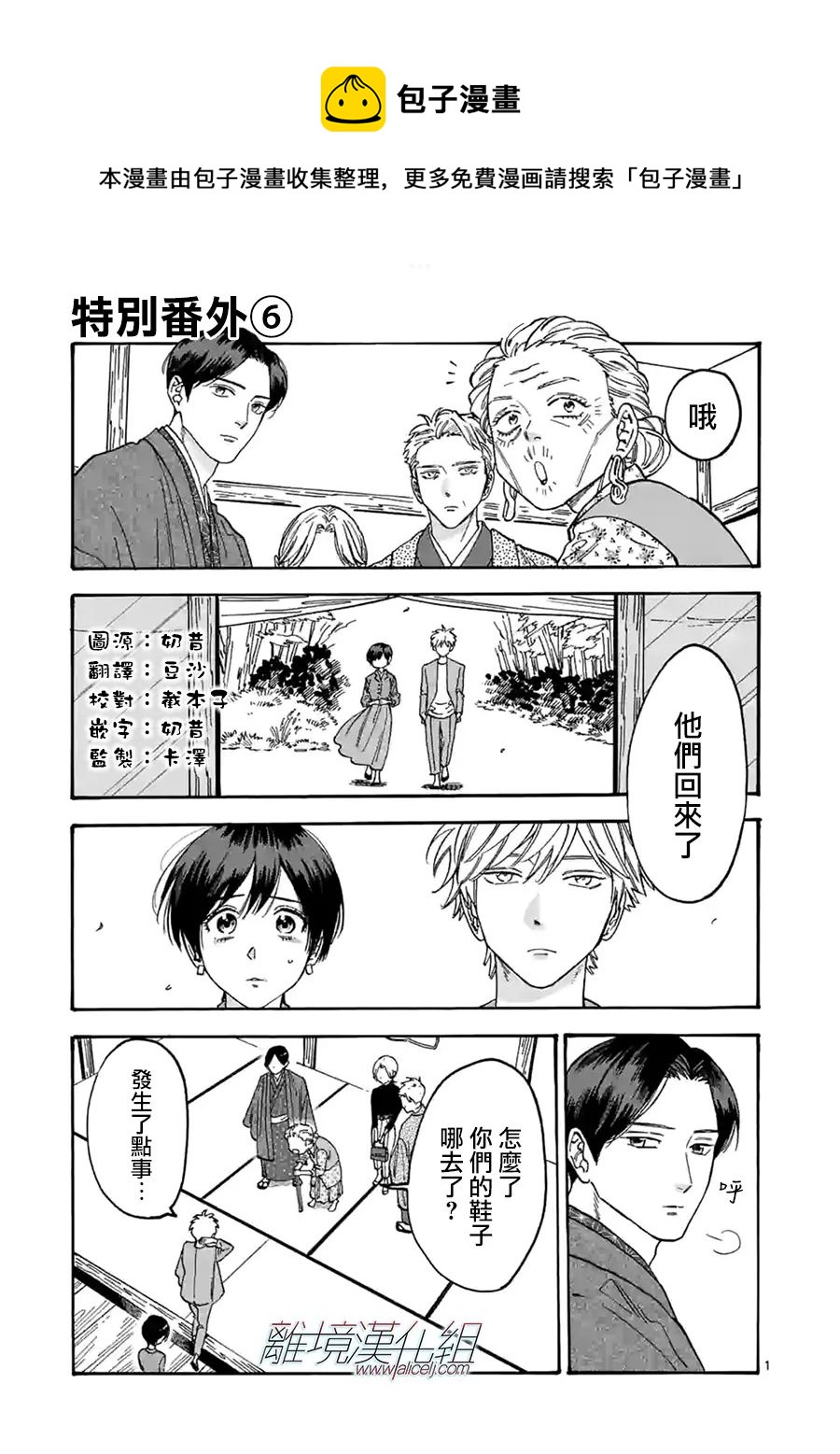 第 1 页