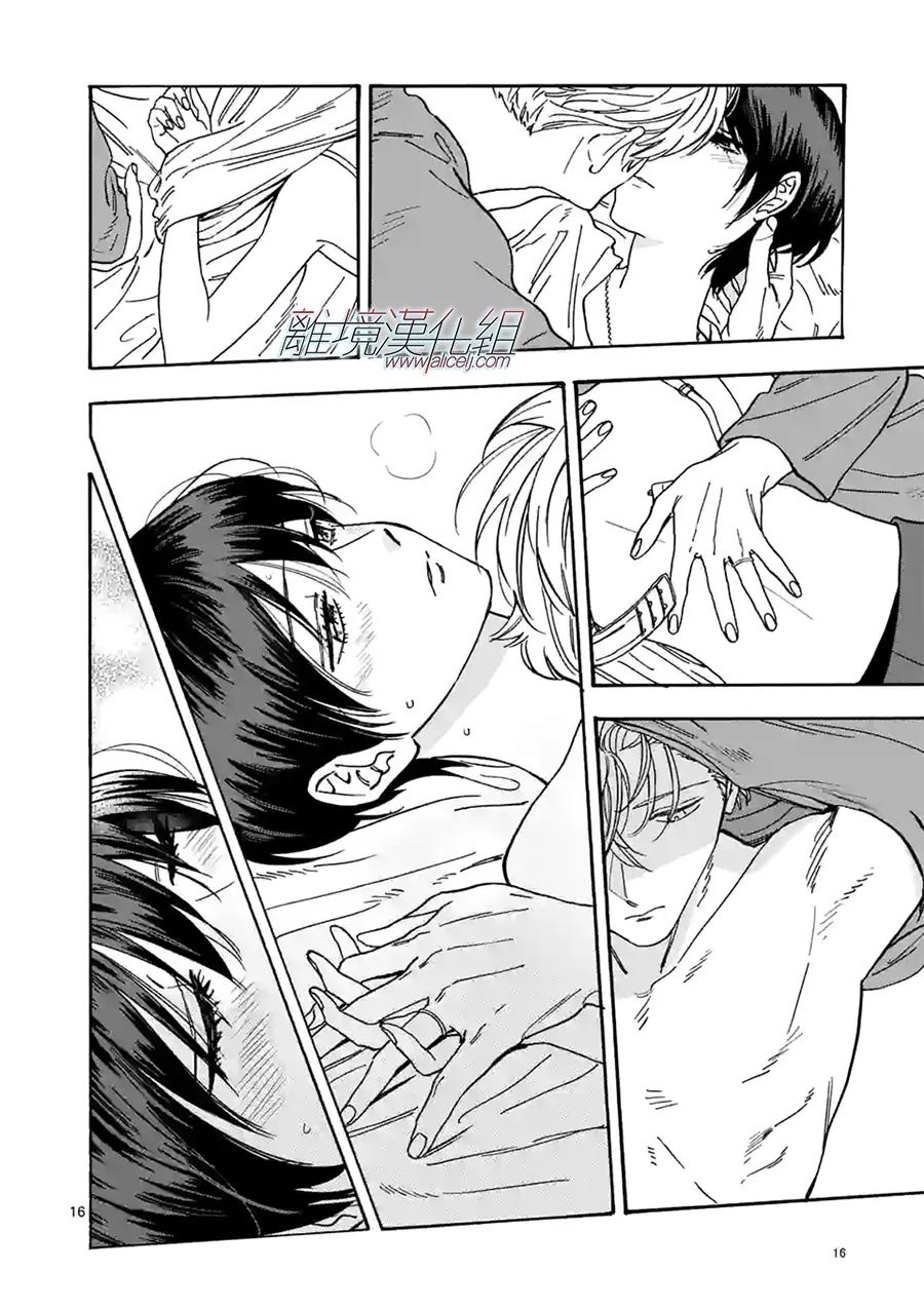第 16 页