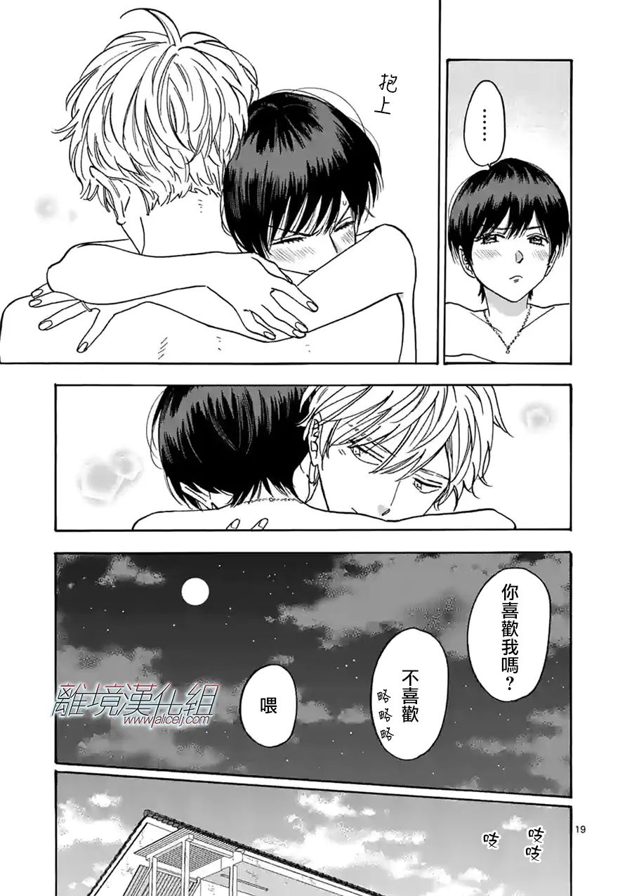 第 19 页