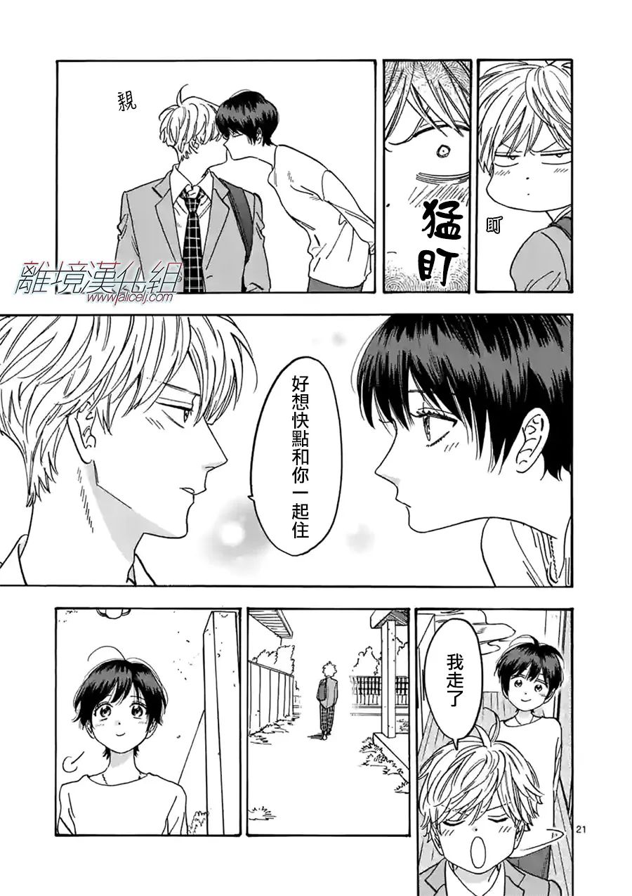 第 21 页