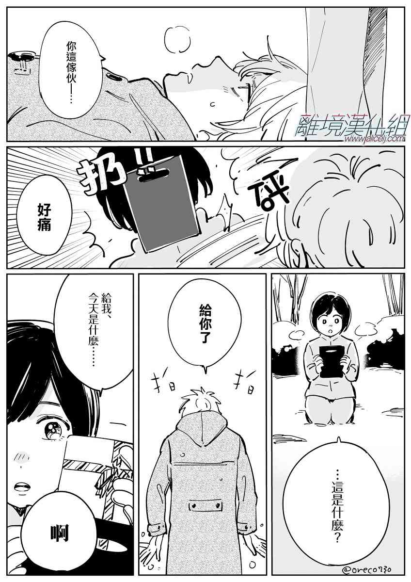 第 13 页