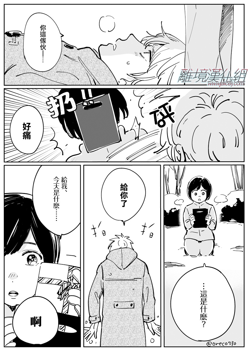 第 12 页