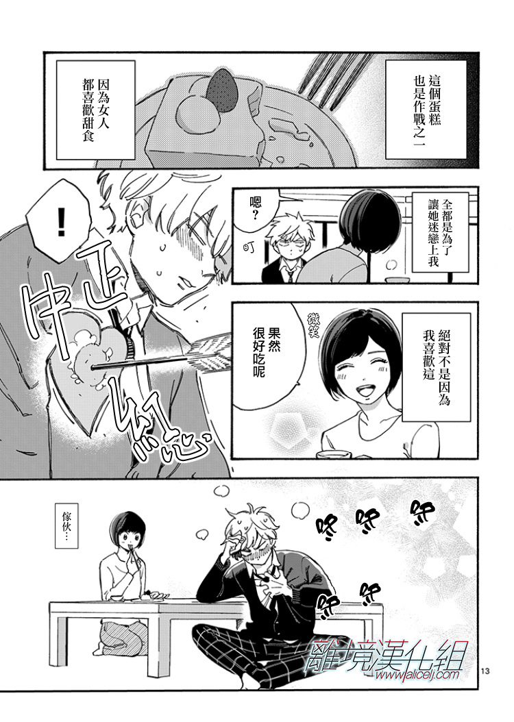 第 26 页