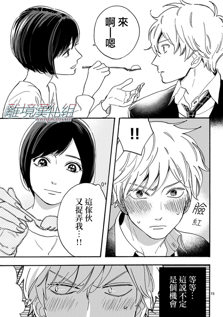 第 28 页