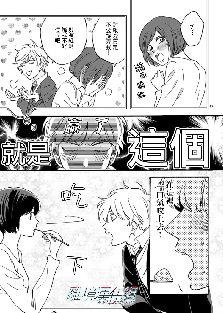 第 30 页