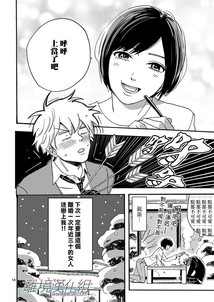 第 31 页
