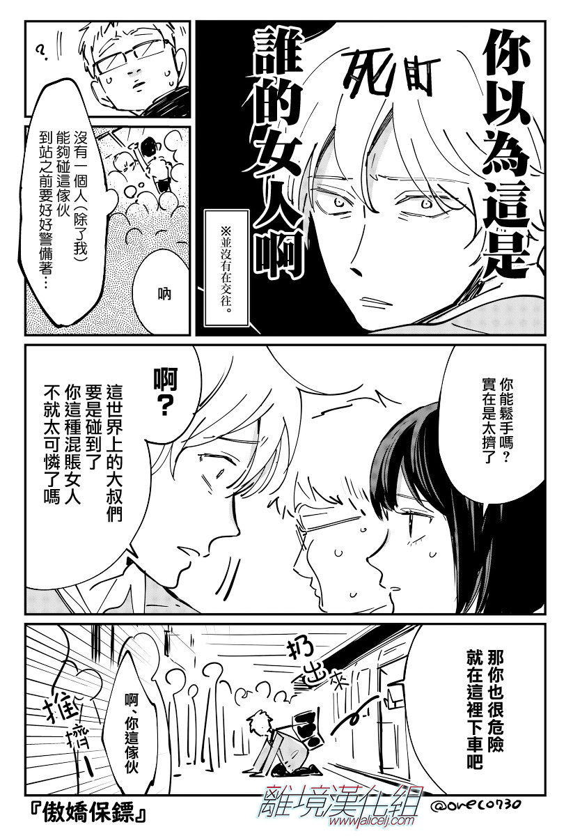 第 33 页