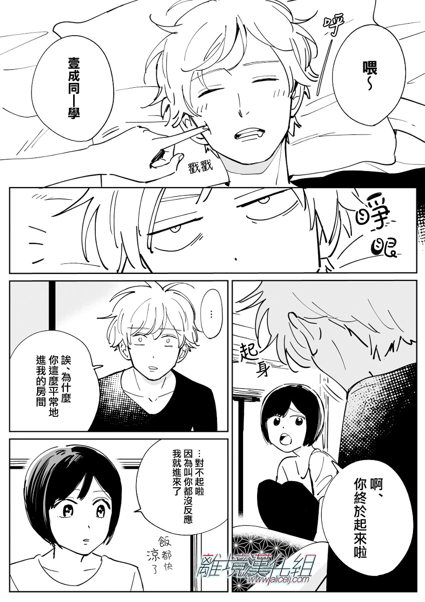 第 35 页