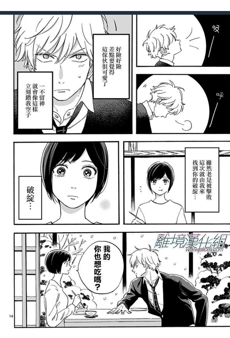 第 27 页