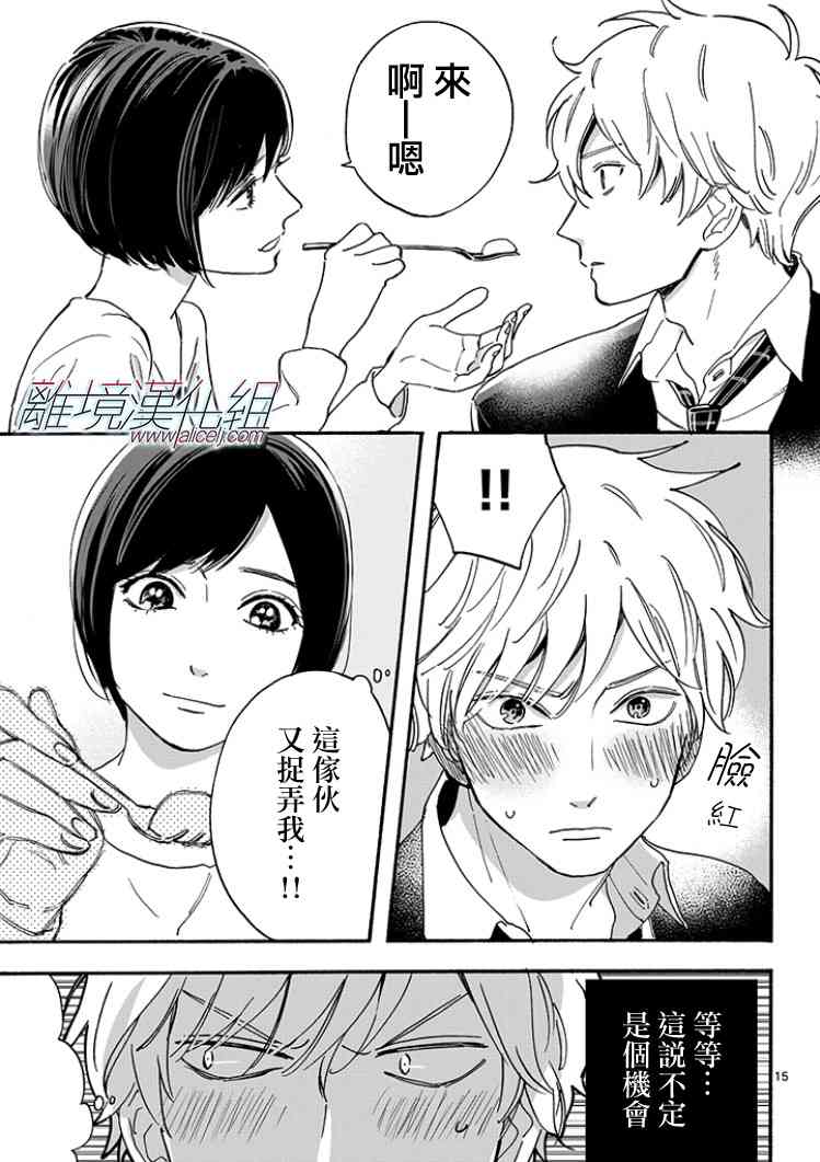 第 28 页