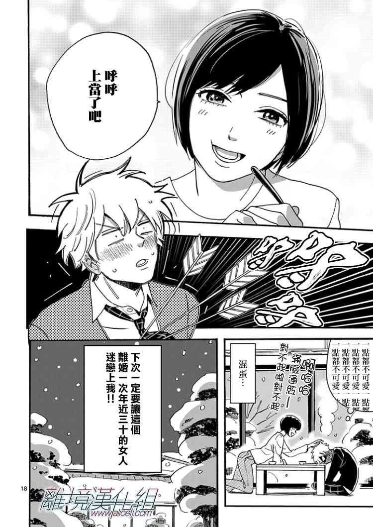 第 31 页