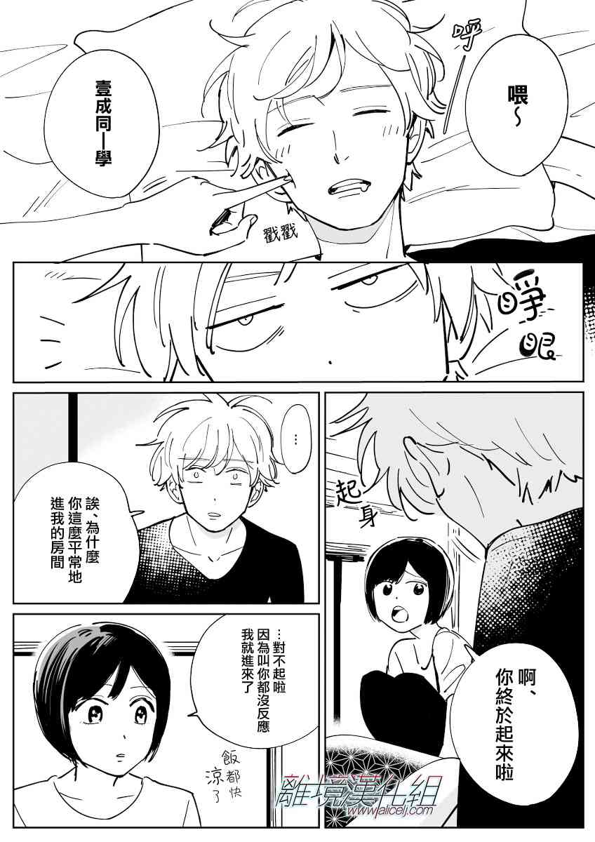 第 35 页